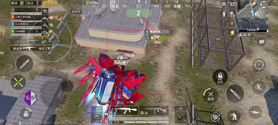 和平精英KS稳定版外挂